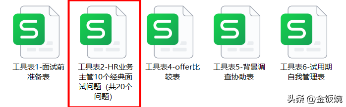 视频求职面试技巧教程_应聘视频面试技巧_求职面试技巧视频