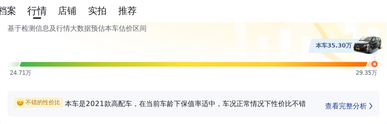 商务车二手车_二手车商务车交易市场_二手汽车商务车