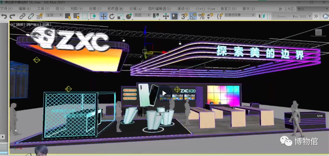 3d动画演示制作软件_制作3d动画软件下载_3d动画制作软件教程