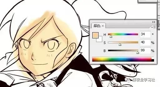sketch怎么取色_sketch取色快捷键_快捷键取色器