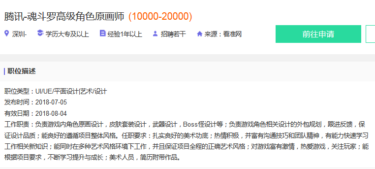 sketch取色快捷键_sketch怎么取色_快捷键取色器