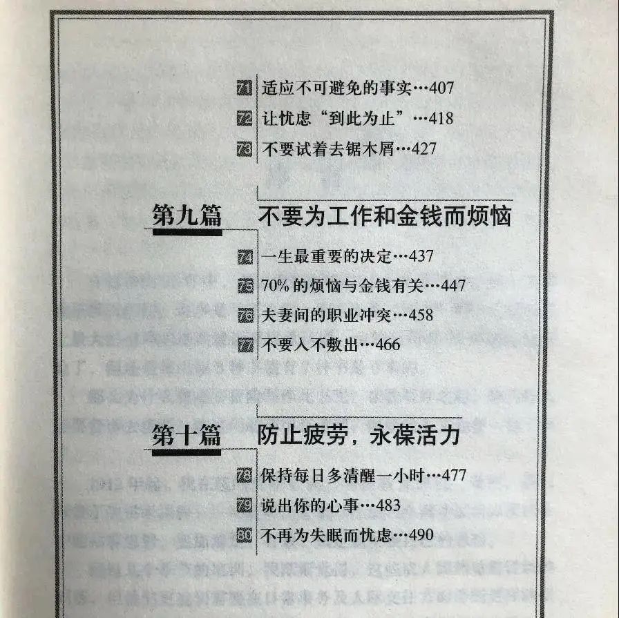 特种兵帅哥农村同志小说_农村帅哥同性激文_农村帅哥闯职场