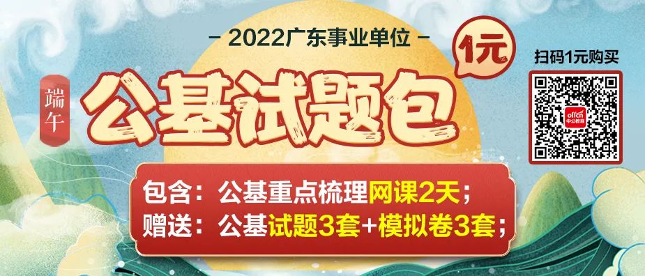 2022 年全国联考笔试延期，面试备考技巧需提前了解