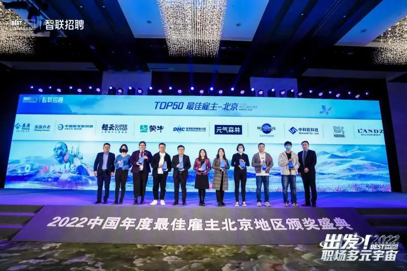 营口人才网招聘招聘_孟津招聘招聘司机招聘_招聘