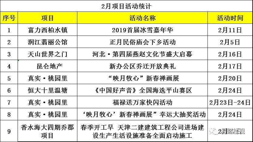 河北金环钢构董事长_石家庄金环钢结构有限公司_石家庄金环钢构