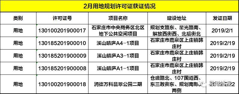 石家庄金环钢结构有限公司_河北金环钢构董事长_石家庄金环钢构