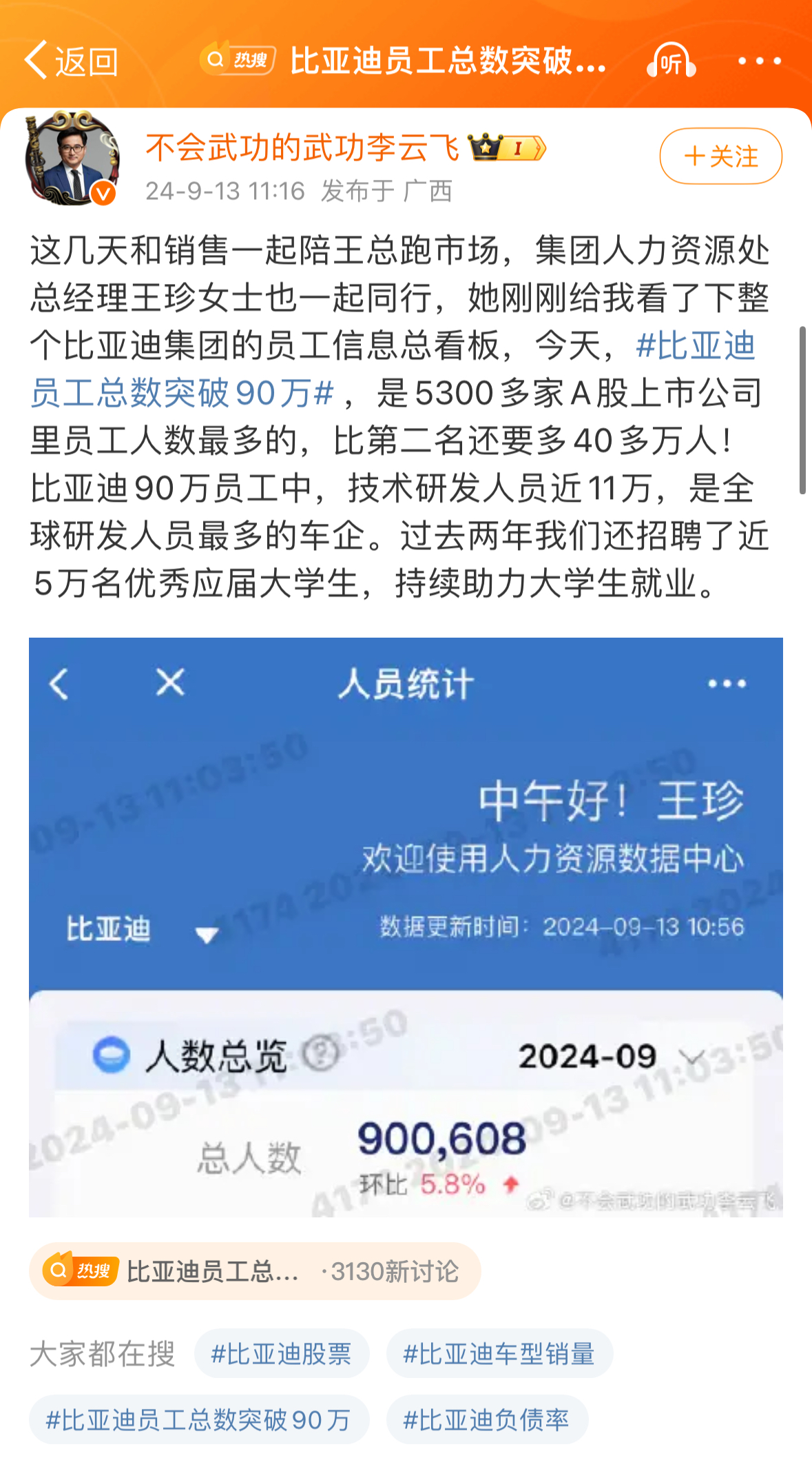 招聘_营口人才网招聘招聘_招聘平台免费