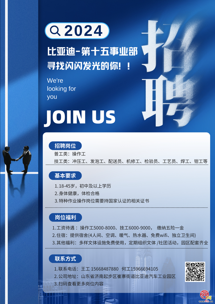 营口人才网招聘招聘_招聘平台免费_招聘