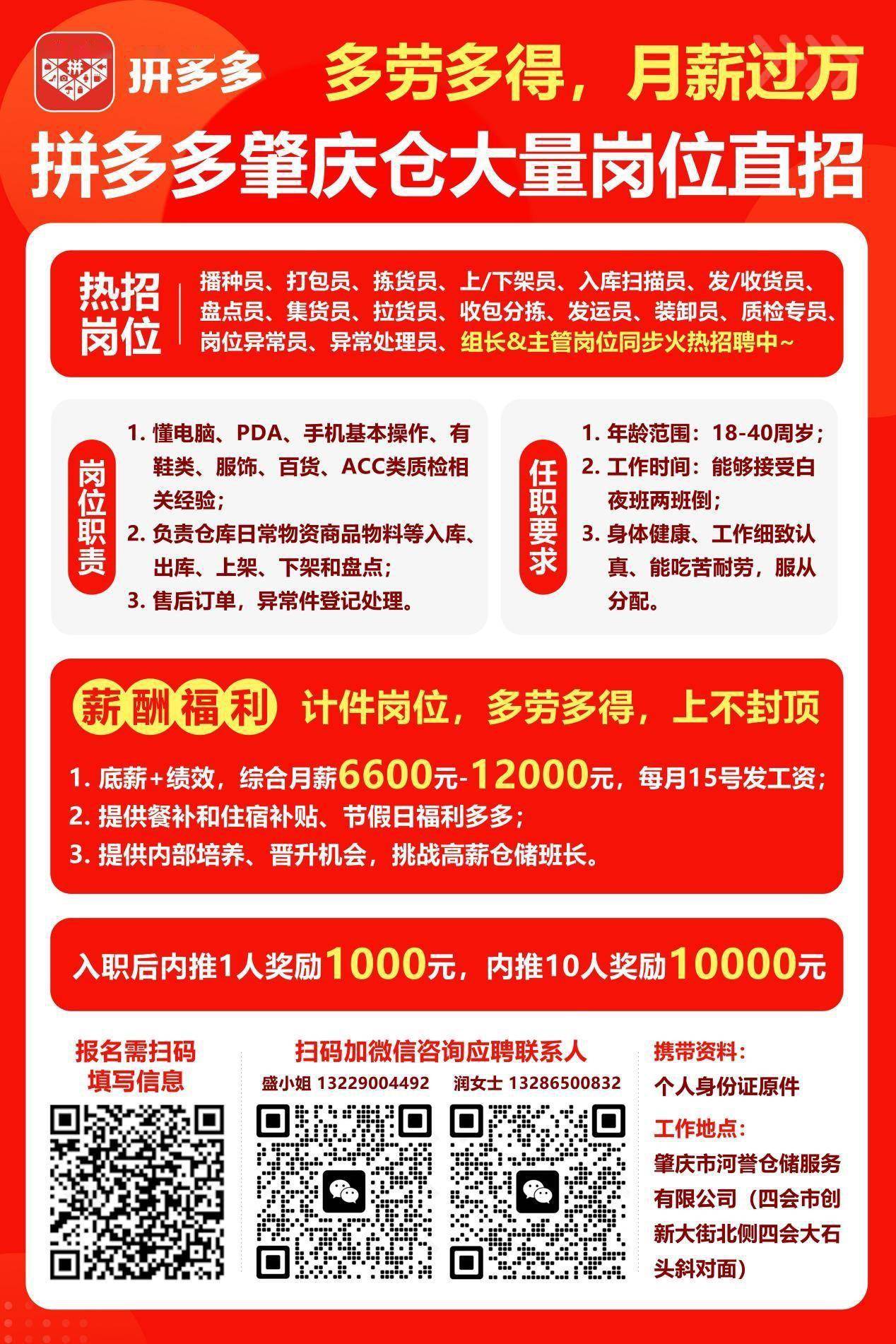 山东钢结构招聘_山东钢结构招聘信息_山东钢结构工程公司