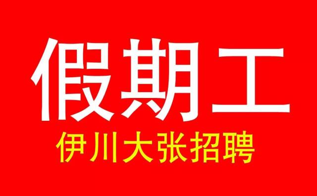 山东钢结构工程公司_山东钢结构招聘信息_山东钢结构招聘