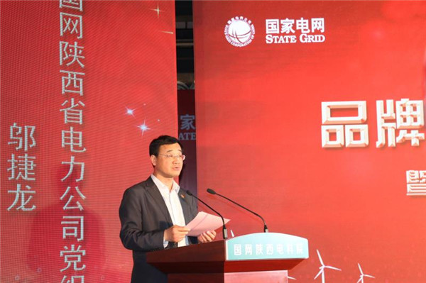陕西省钢结构_陕西钢结构协会_西安钢结构协会