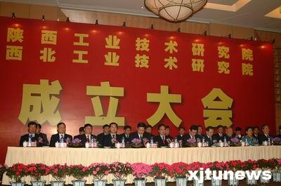 陕西省钢结构_西安钢结构协会_陕西钢结构协会