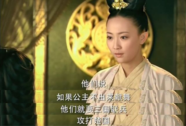 林心如 新三国_新三国林心如什么时候出场_新三国林心如演什么角色