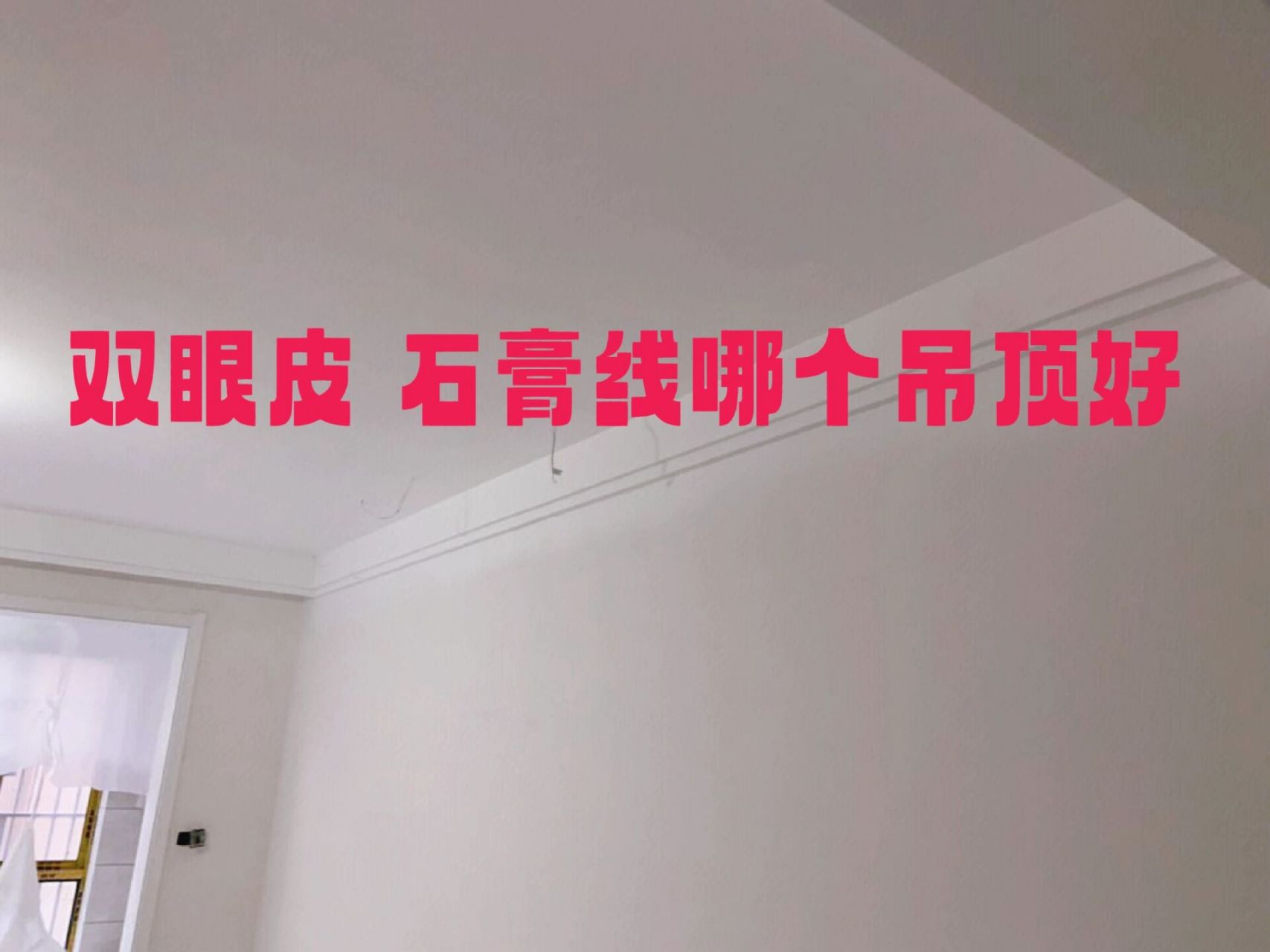 吊顶装修最新材料排行榜_最新吊顶装修材料_2020年最新吊顶材料