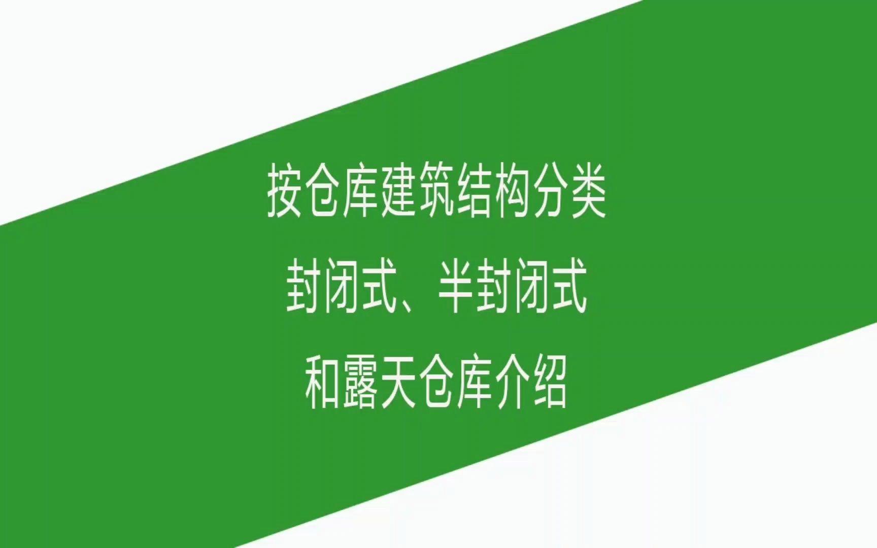 钢结构檩条规格_钢檩条11g521-1图集_钢结构的檩条一般长度