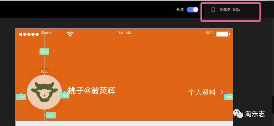 sketch measure怎么用_sketch measure怎么用_sketch measure怎么用