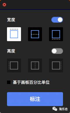 sketch measure怎么用_sketch measure怎么用_sketch measure怎么用
