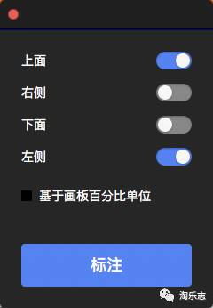 sketch measure怎么用_sketch measure怎么用_sketch measure怎么用