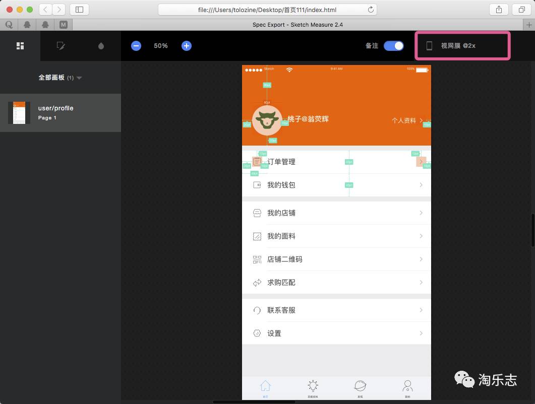 sketch measure怎么用_sketch measure怎么用_sketch measure怎么用