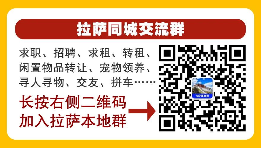 拉萨柳梧新区2020规划_拉萨柳梧长兴国际租房_拉萨柳梧新区二手房出售信息