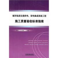 钢结构隐蔽工程检查验收记录_钢结构工程隐蔽验收规范_钢结构隐蔽工程验收单