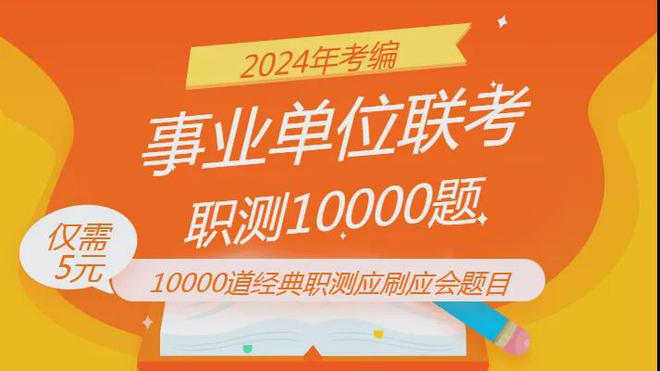 招聘 广西壮族自治区人民医院招聘198人