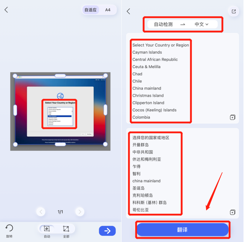 汉王ocr文字识别软件免费版_汉王文字识别软件app_汉王ocr文字识别软件教程