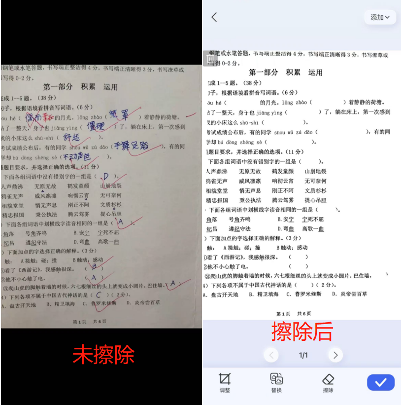 汉王文字识别软件app_汉王ocr文字识别软件免费版_汉王ocr文字识别软件教程