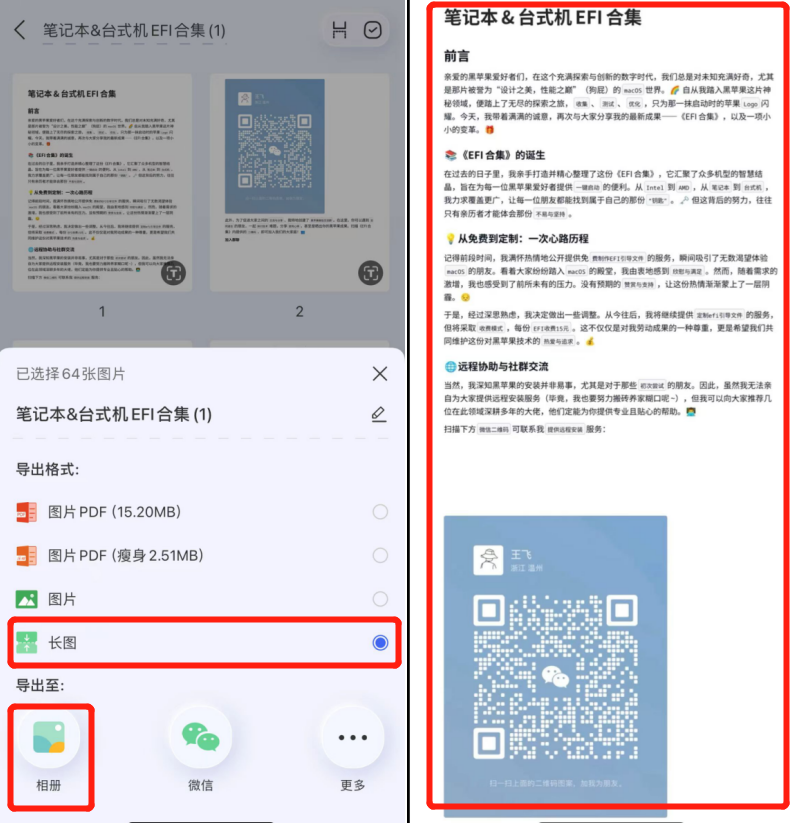 汉王文字识别软件app_汉王ocr文字识别软件教程_汉王ocr文字识别软件免费版