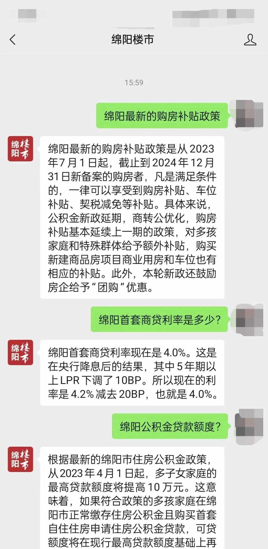 绵阳海赋长兴二手房_绵阳海赋长兴租房_绵阳海赋长兴三期坠楼