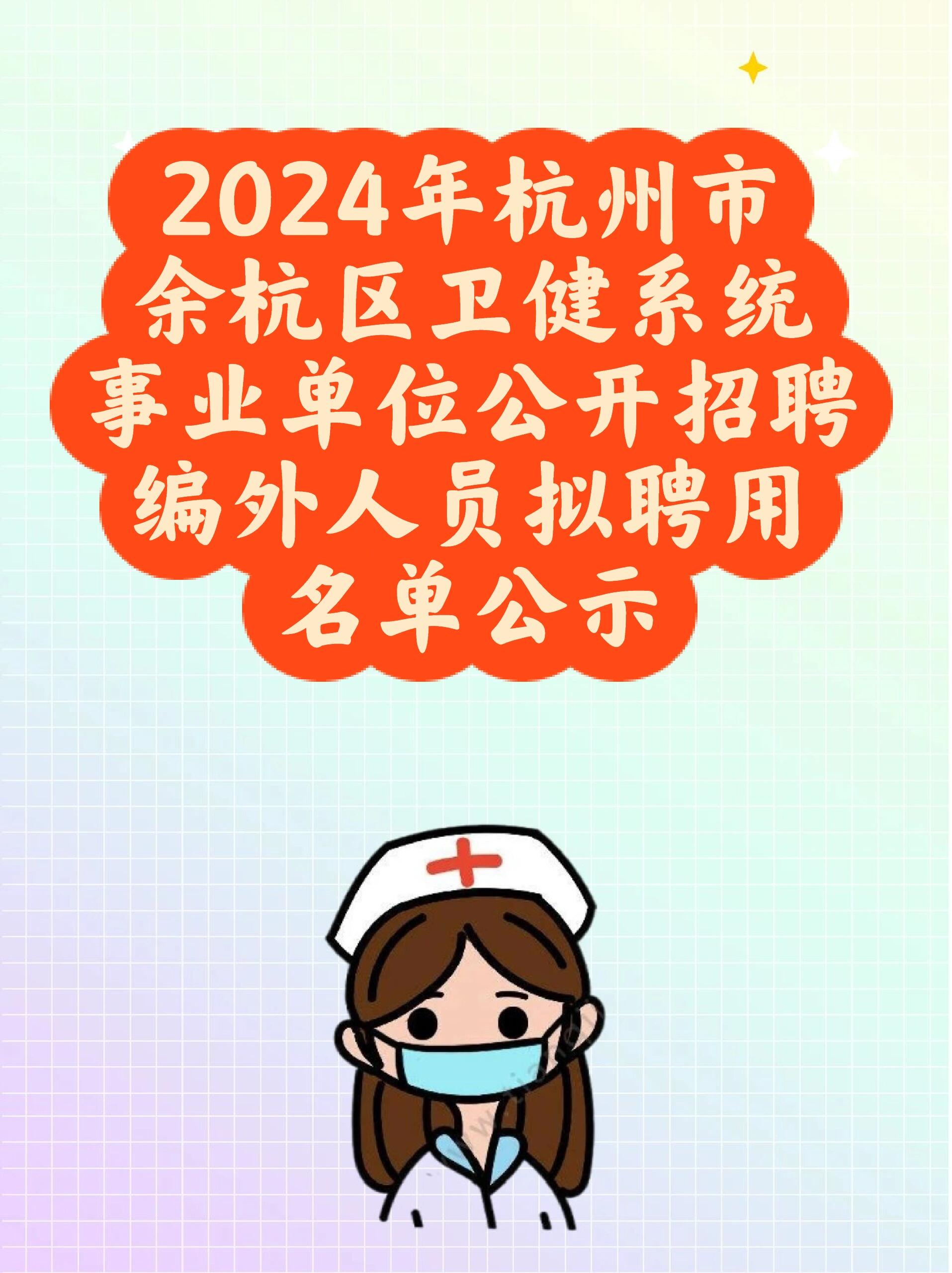 定向招聘非定向招聘_招聘_北京人才网招聘招聘
