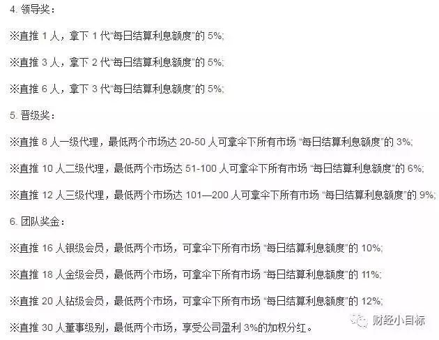 金融投资心灵鸡汤_心灵鸡汤赚钱_心灵鸡汤受益匪浅