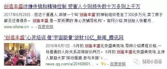 金融投资心灵鸡汤_心灵鸡汤受益匪浅_心灵鸡汤赚钱