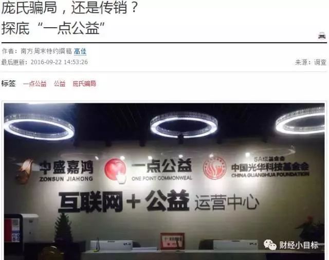 金融投资心灵鸡汤_心灵鸡汤受益匪浅_心灵鸡汤赚钱