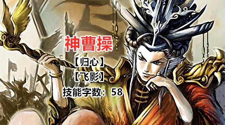 三国杀困奋技能_三国杀奋发技_三国杀武将技能奋威