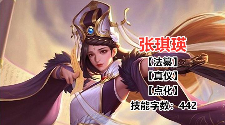 三国杀武将技能奋威_三国杀奋发技_三国杀困奋技能