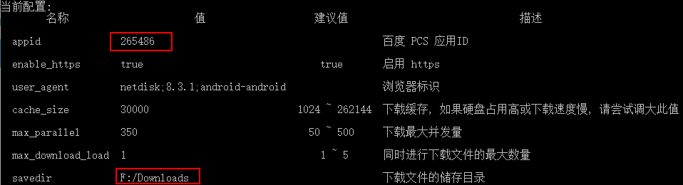 安卓百度app下载_安卓百度中心下载软件安装_百度软件下载中心安卓