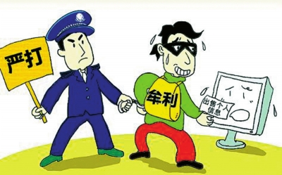侵犯公民个人信息罪！虚假招聘套取信息后推销课程，公司负责人获刑