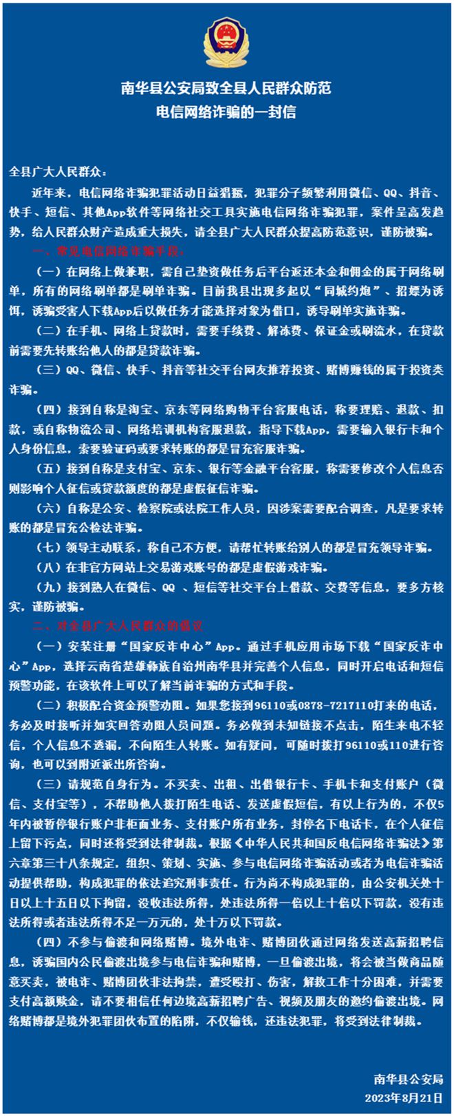 招聘信息网官方网站_招聘信息文案_招聘信息