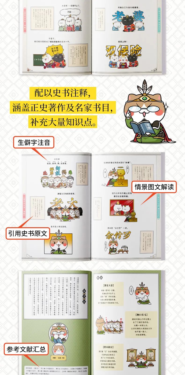 三国霸业在线阅读_三国霸业小说下载全文_三国霸业小说下载