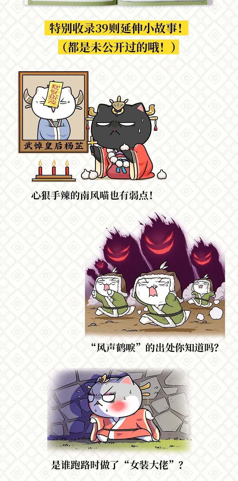 三国霸业在线阅读_三国霸业小说下载_三国霸业小说下载全文