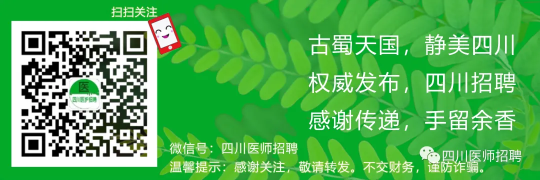 抚顺人才网招聘招聘_招聘_定向招聘非定向招聘