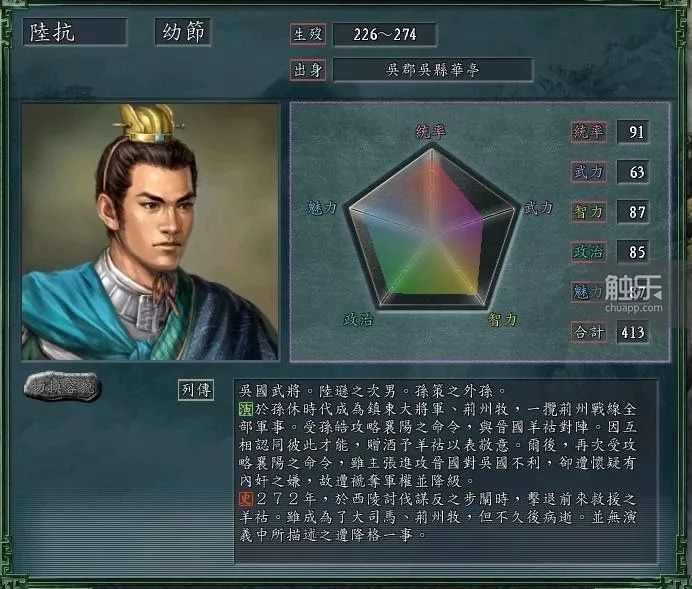 三国群侠传先发制人_三国群侠传复制tmp_三国群侠传mod制作