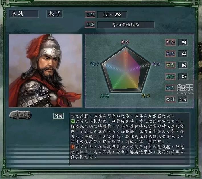 三国群侠传mod制作_三国群侠传先发制人_三国群侠传复制tmp