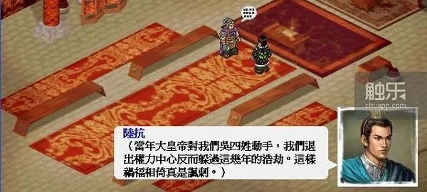 三国群侠传复制tmp_三国群侠传mod制作_三国群侠传先发制人