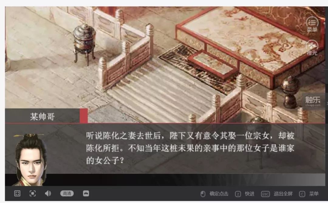 三国群侠传先发制人_三国群侠传mod制作_三国群侠传复制tmp