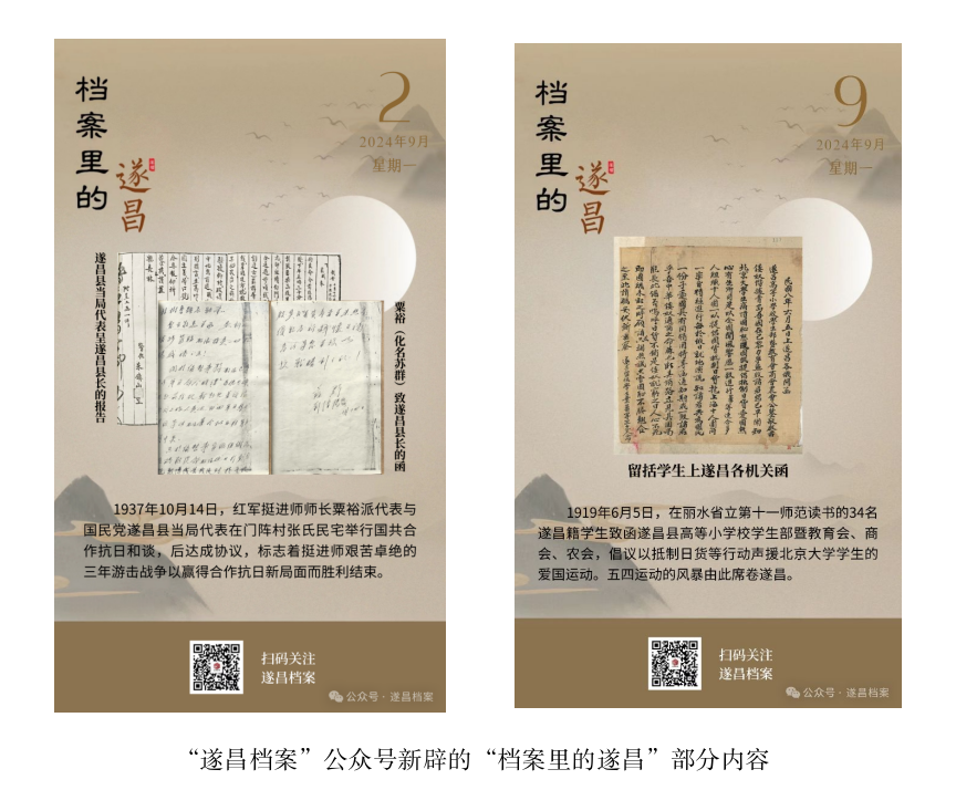 遂昌工作_遂昌工作招聘信息_遂昌工作招聘