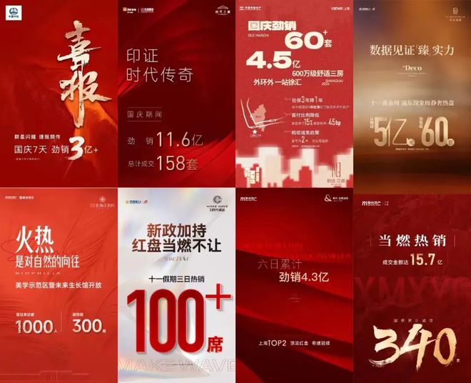 _楼市释放三个坏消息_楼市新闻最新