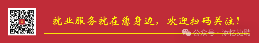 山东兴兆新材料科技有限公司招聘信息