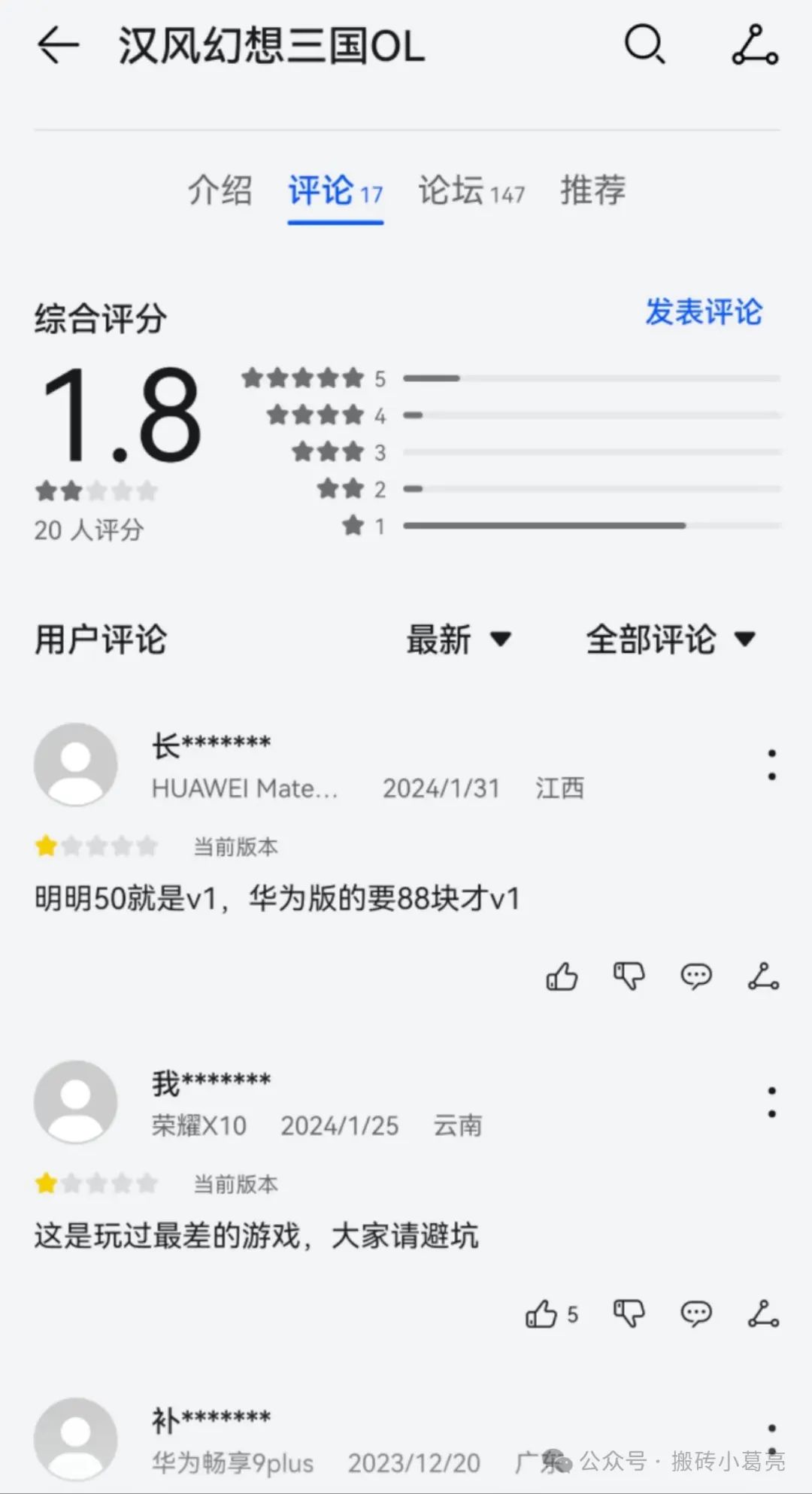 三国乱舞ol汉风版下载_汉风游戏乱舞三国_汉风乱舞三国ol手机版